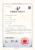 Zhuhai Oabes Technology Co., Ltd.